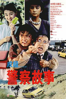 日本女人与动物
